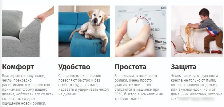 Комплект чехлов для дивана и кресла Софатэкс КПС-1 с оборкой (ваниль)