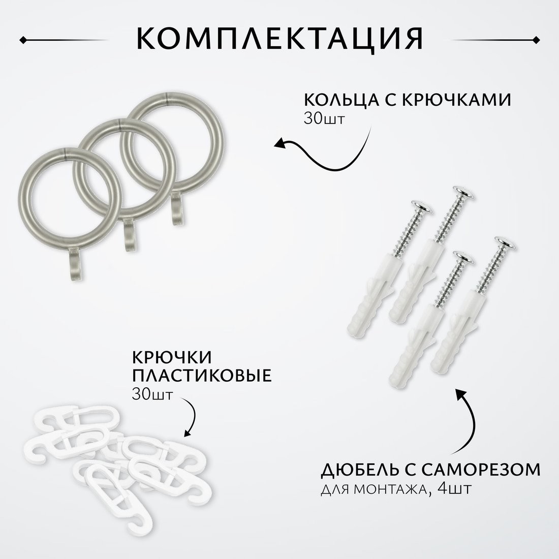Карниз для штор Sundays Home Лайт Эридан 19мм+19мм двухрядный (витой, сатин, 1.8м)