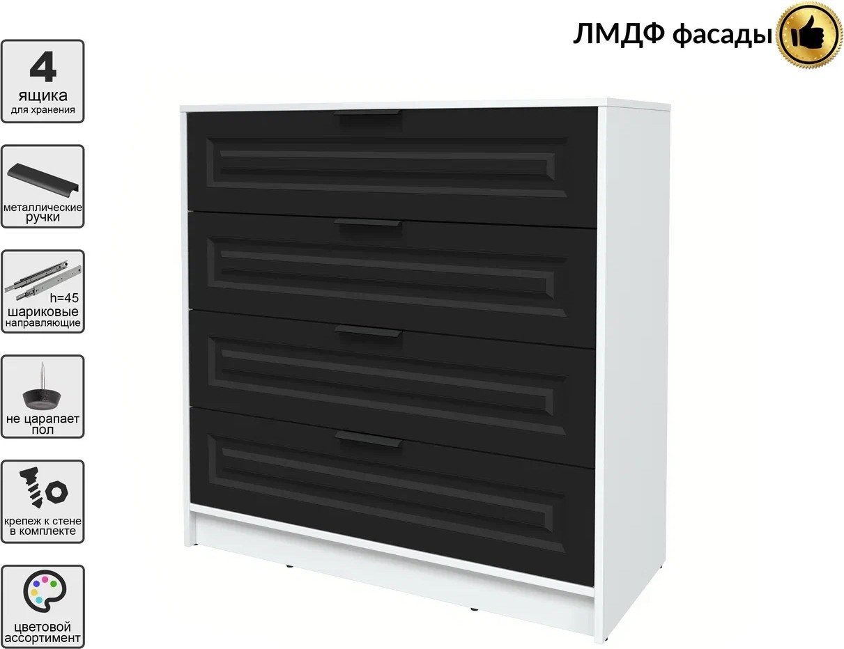 Комод Интерлиния Концепт КТ-К100 Деко (белый платинум/черный)