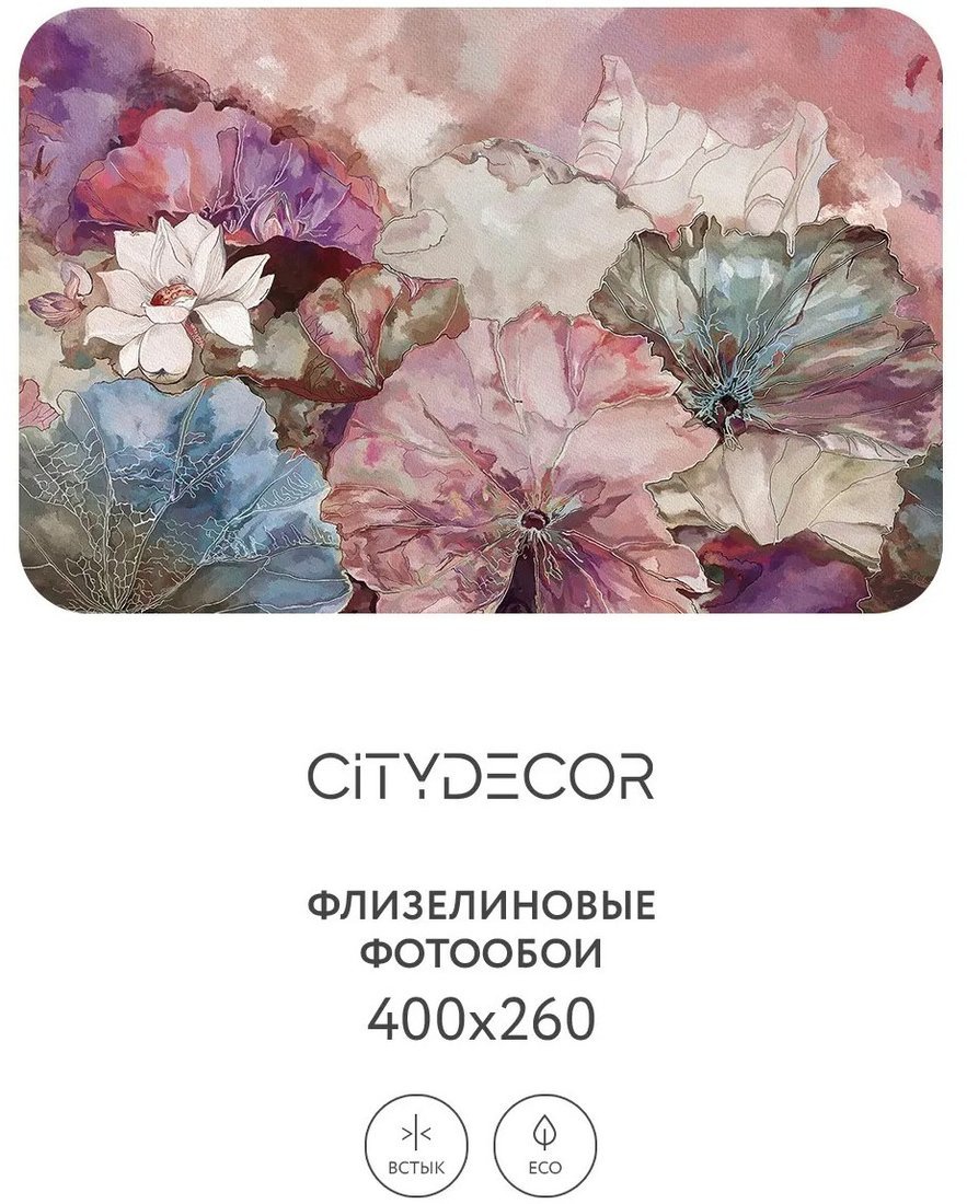 Фотообои Citydecor Blossom 6 400x260