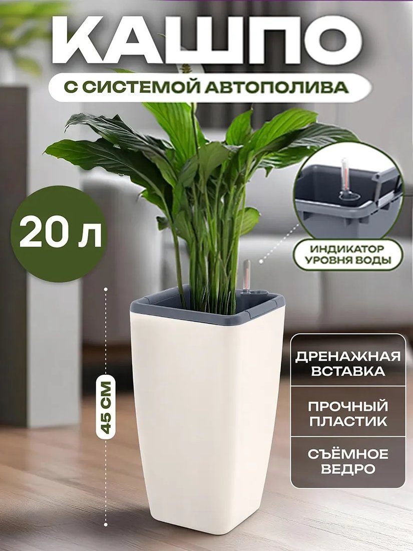 Кашпо El Casa Мюнхен 250154