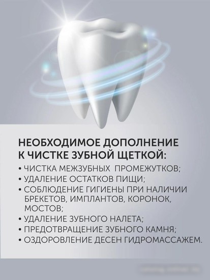 Ирригатор Polaris PWF 0201 (розовый)