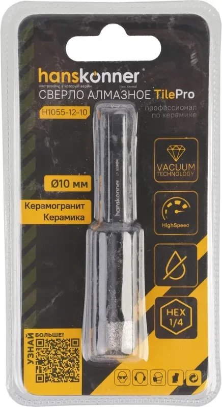 Коронка Hanskonner TilePro H1055-12-10
