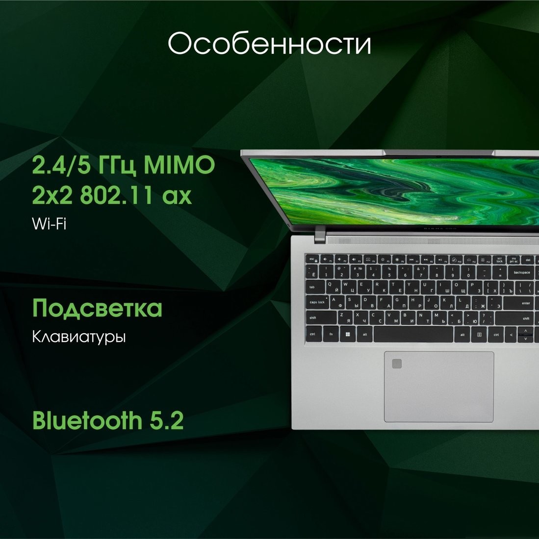 Ноутбук Digma Pro Fortis M DN15P7-ADXW05