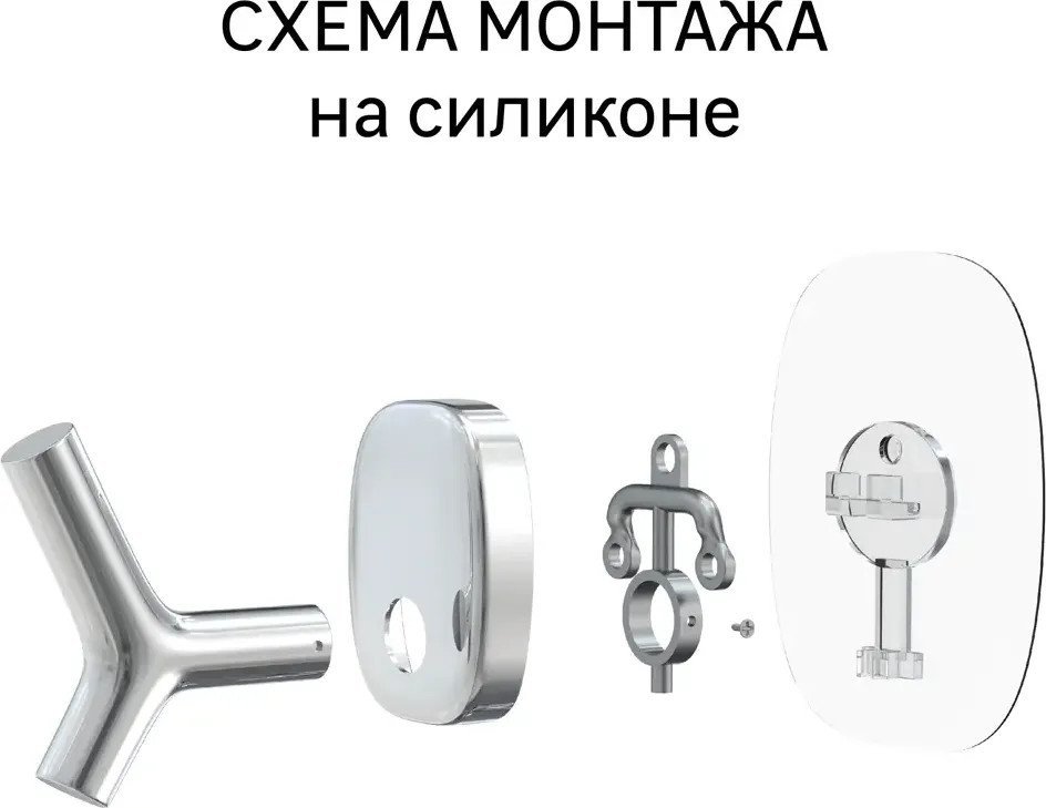 Мыльница Lemer Nature на силиконовом креплении LEM-N06CR (хром)