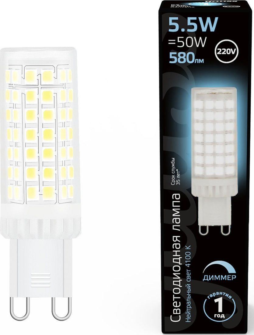 Светодиодная лампочка Gauss G9 5.5 Вт 4100K AC185-265V керамика LED