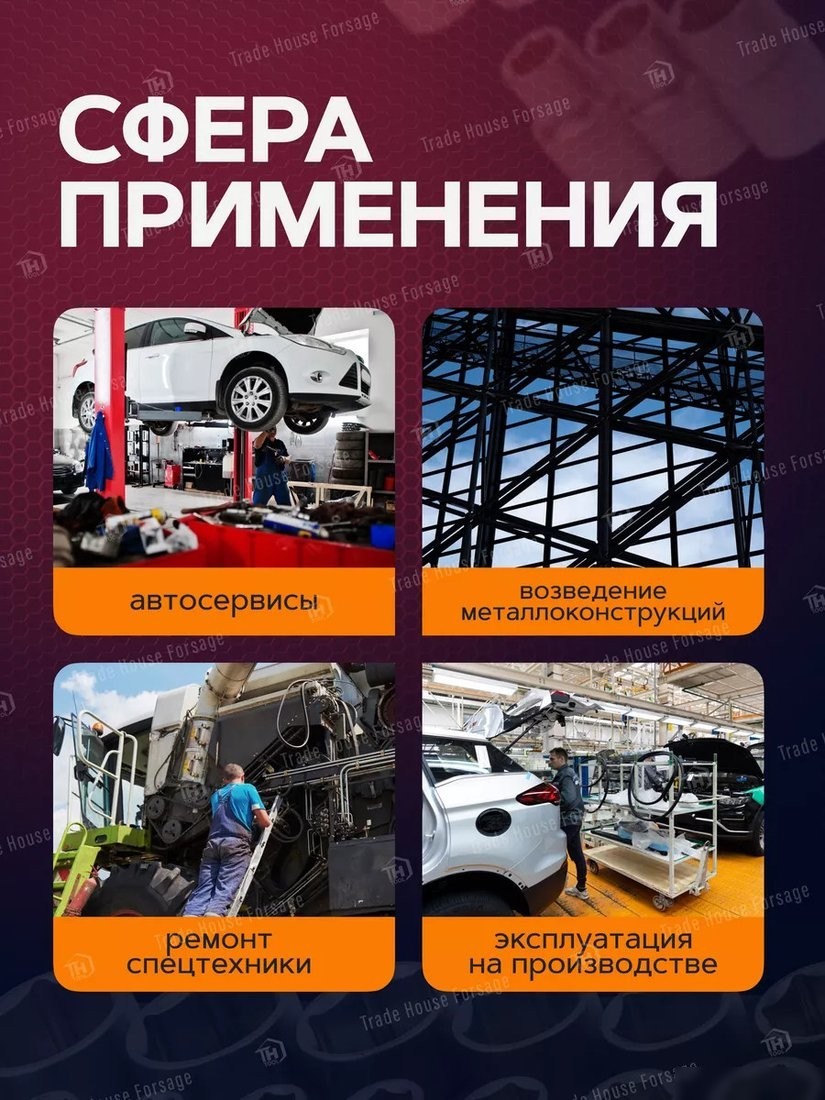 Набор головок слесарных Yataforce YF-50221 (57679)