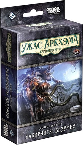 Настольная игра Мир Хобби Ужас Аркхэма. Карточная игра: Лабиринты безумия