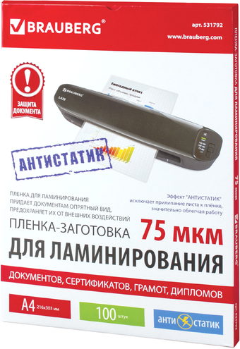 Пленка для ламинирования BRAUBERG глянцевая антистатик A4 75 мкм 100 шт 531792