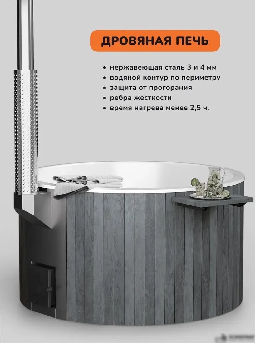 Купель Scandinaf Furako 200GW (аэромассаж)