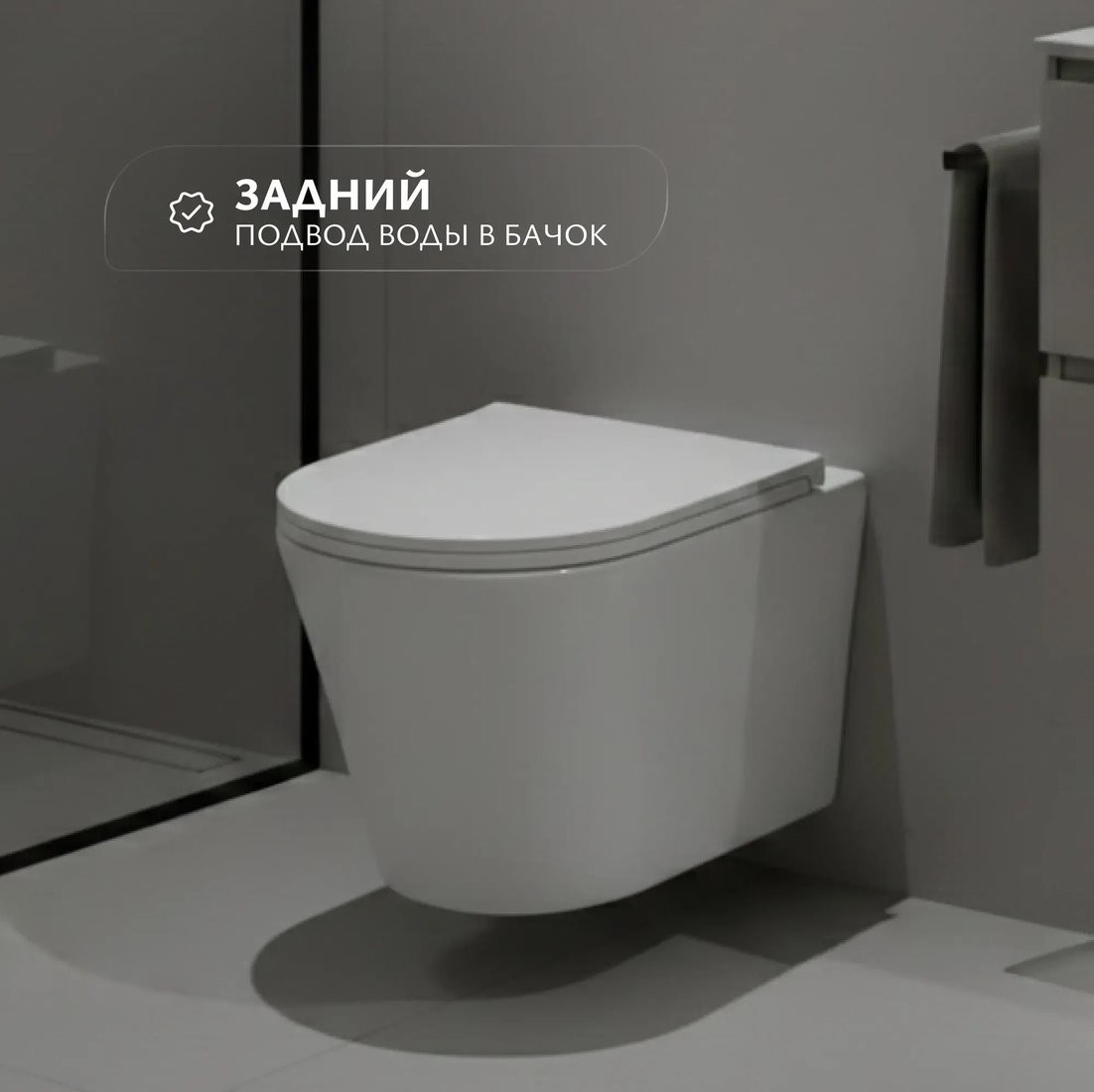 Унитаз подвесной Saniteco KW-9005W + Triton Pro EVO815N (с кнопкой черный, матовый)