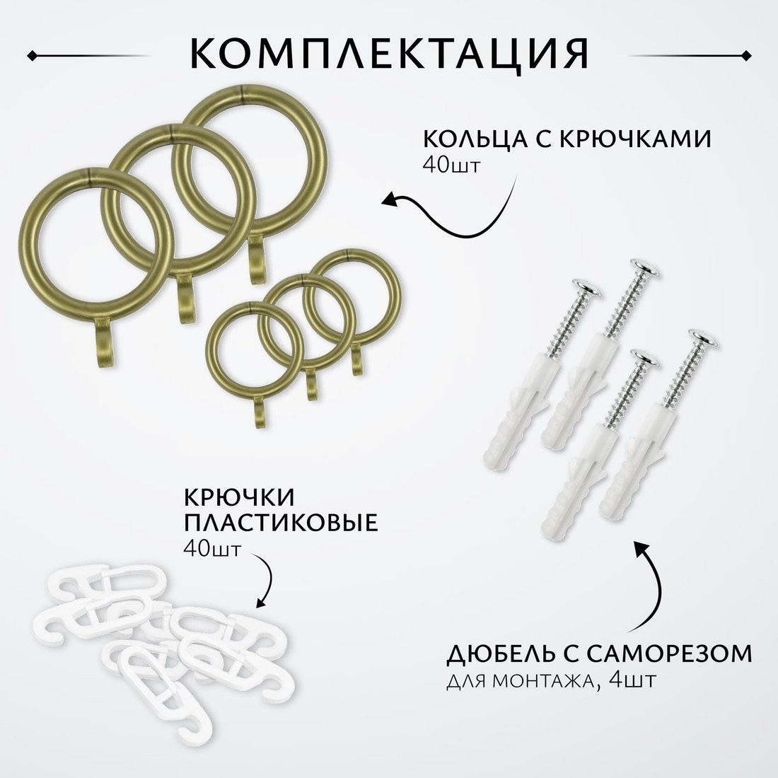 Карниз для штор Sundays Home Лайт Одеон 25мм+16мм двухрядный (антик, 2м)