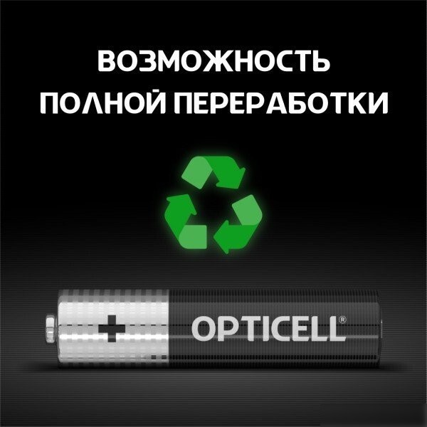 Батарейка Opticell Basic AAA (6 шт)