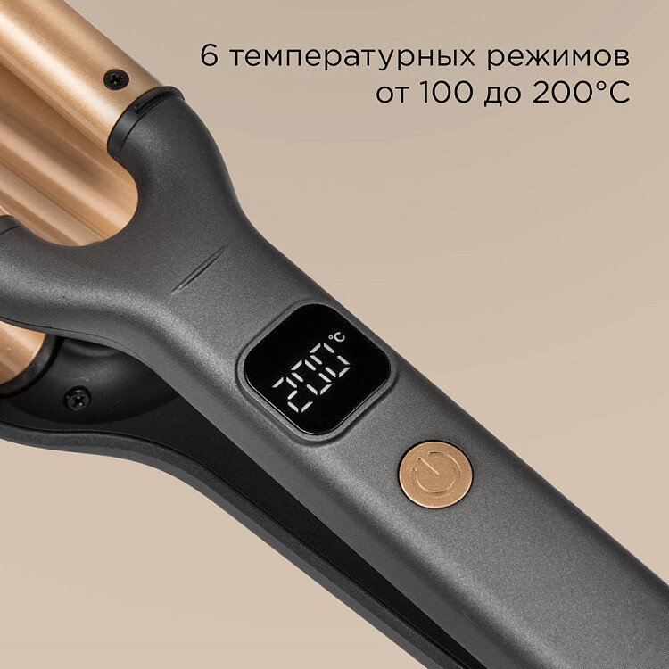 Стайлер для завивки Redmond (Редмонд) HS1720