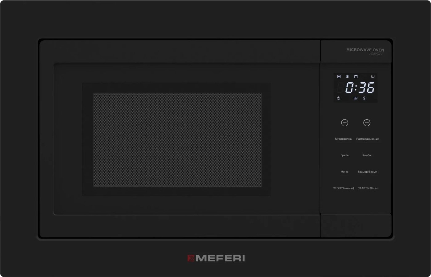 Микроволновая печь Meferi MMO6020BK Comfort