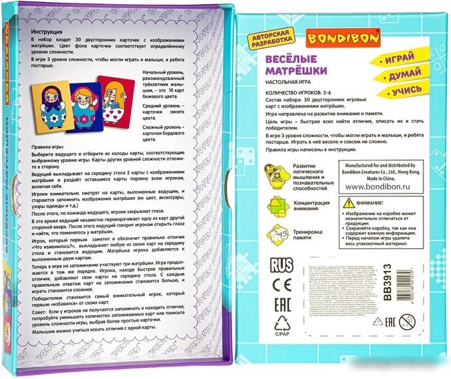 Настольная игра Bondibon Веселые матрешки ВВ3913