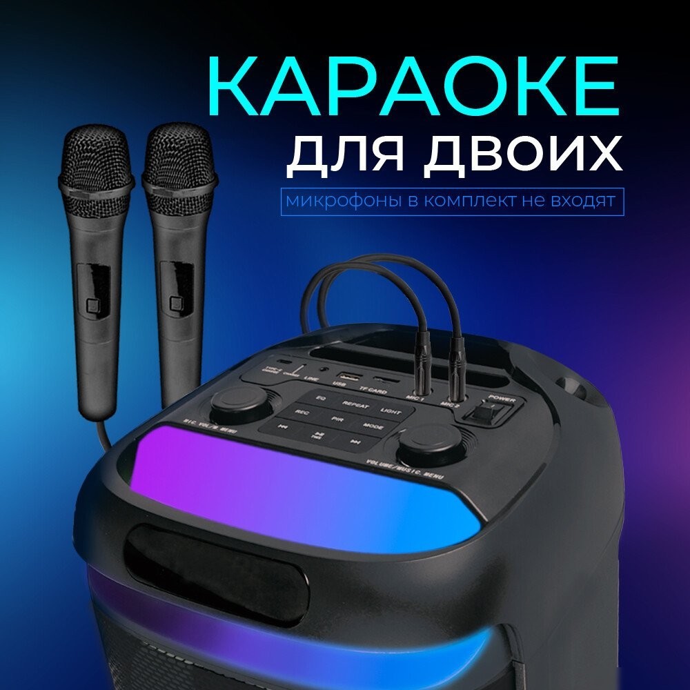 Беспроводная колонка Ginzzu GM-117
