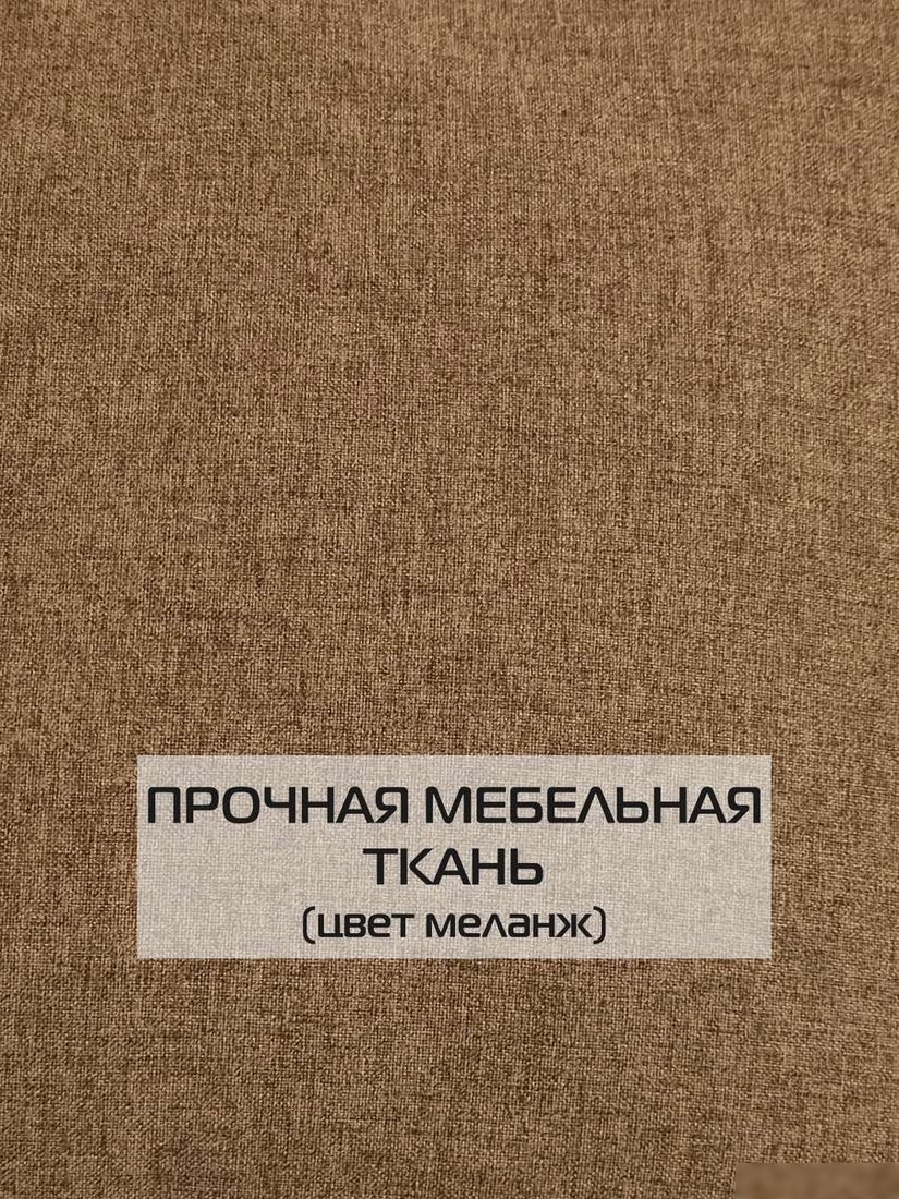 Декоративная подушка Matex Melange 70-375 (песочный)