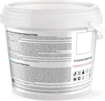 Краска Farbitex Интерьерная 3 кг
