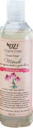 Organic Zone Тоник для нормальной и сухой кожи Эхинацея (250 мл)