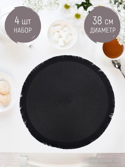 Плейсмат Nouvelle Casual Line 9903329-2-Н4