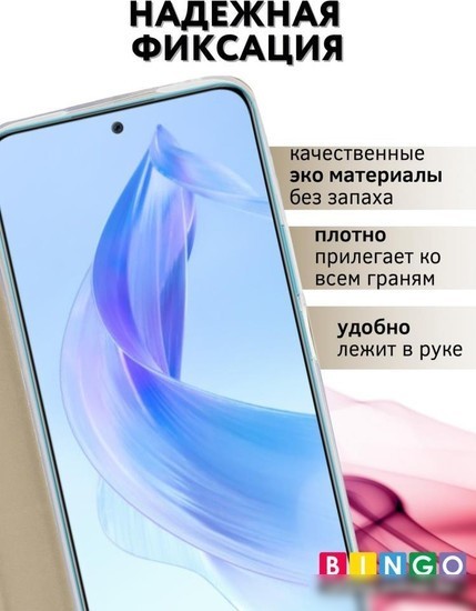 Чехол для телефона Bingo Book для HONOR 90 Lite (золотистый)