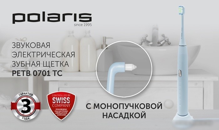 Электрическая зубная щетка Polaris PETB 0701 TC (голубой)