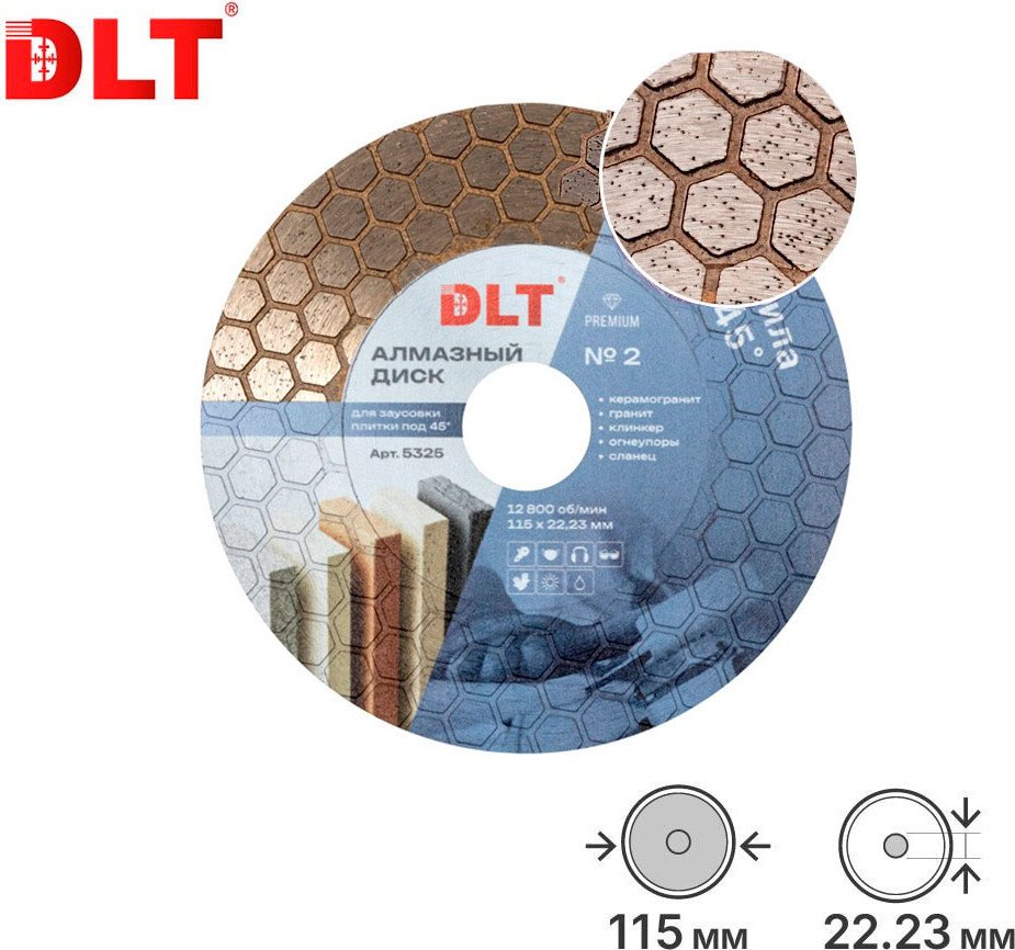 Пильный диск DLT №2 5325