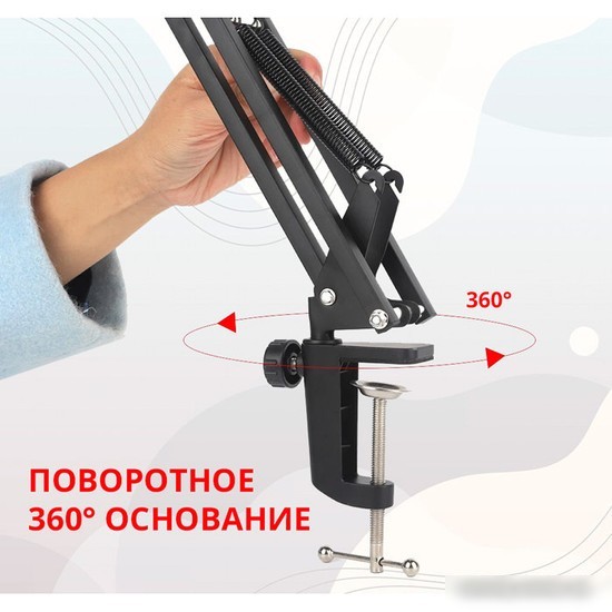 Стойка Zarrumi G-Blog Pro