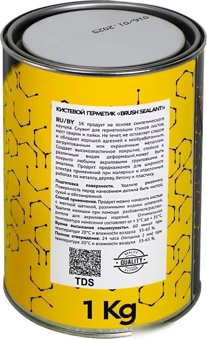 RS 0400-105-RS-10 (1кг, серый)