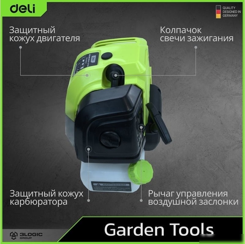 Триммер Deli DE-GT255-5