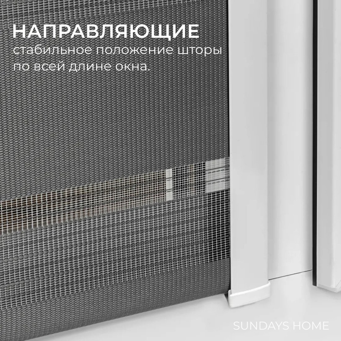Шторы день-ночь Sundays Home UNI-2 LB 11-10 38х160 (серый, правая)