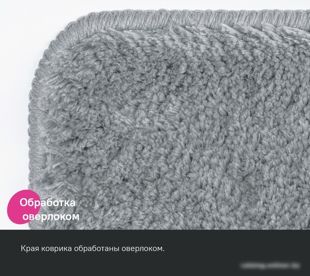 Набор ковриков IDDIS Basic BSET02Mi13