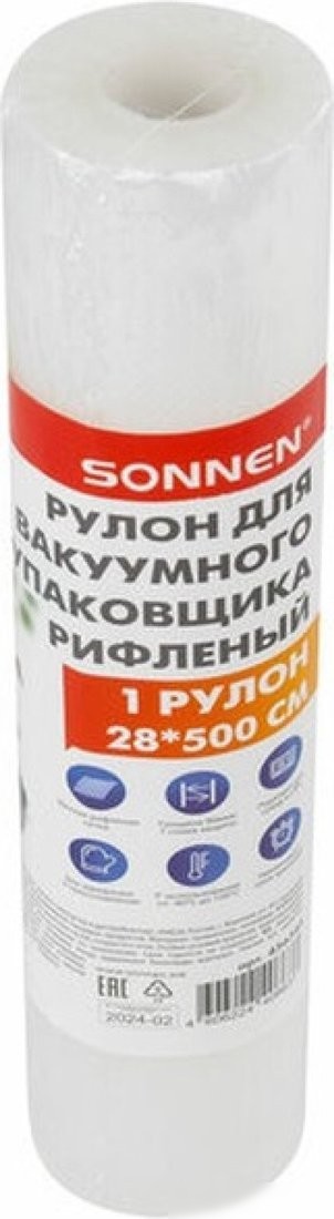 Рулоны вакуумной пленки Sonnen 456343 (28x500 см)