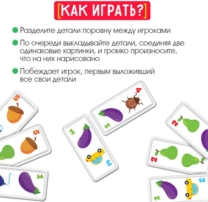 Развивающая игра Zabiaka Логопедическое: звуки Ж, Ш