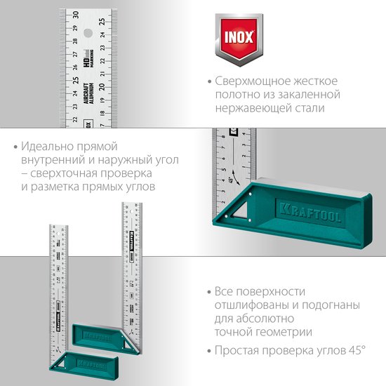 Угольник KRAFTOOL Grand 3439-30