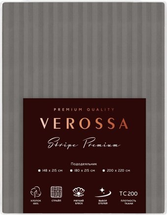 Постельное белье Verossa Stripe 200x220 на молнии 929818 (Gray)