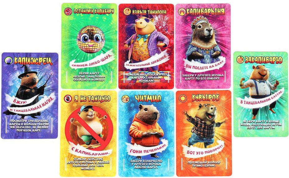 Настольная игра Умные игры Озорные капибары 4630395021494