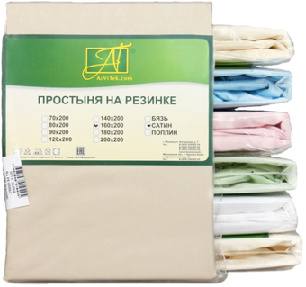 Постельное белье Альвитек Сатин однотонный на резинке 160x200x25 ПР-СО-Р-160-БЕЖ (бежевый)