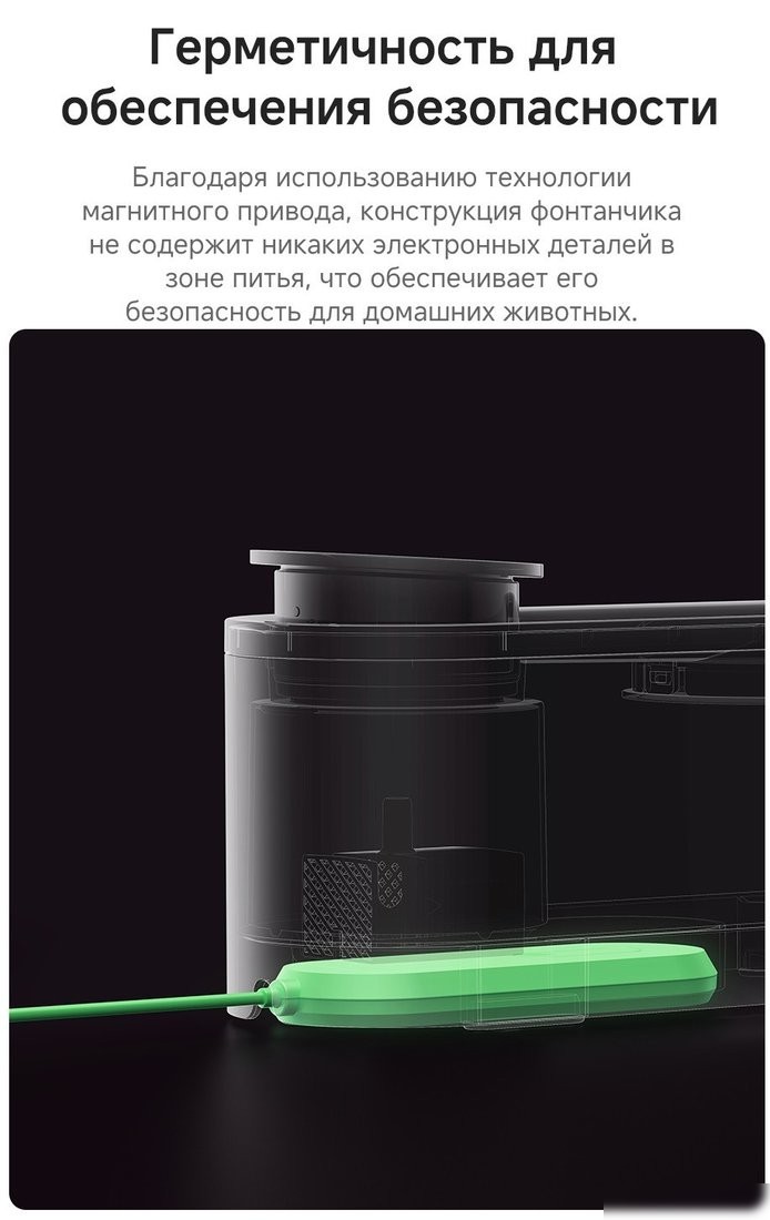 Поилка Trouver WF10 Pro