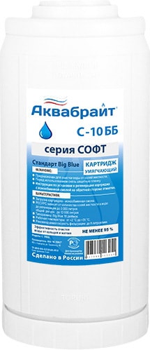 Картридж Аквабрайт С-10 ББ
