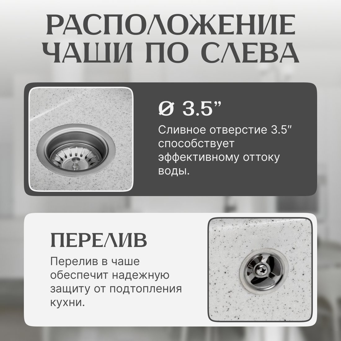 Кухонная мойка Saniteco Fama (серый)