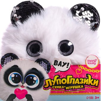 Детский рюкзак Happy Valley Лупоглазики. Панда 10103965