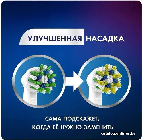 Сменная насадка Oral-B CrossAction EB50RB (4 шт)