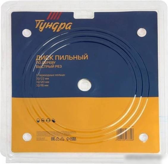 Пильный диск Tundra 1032333