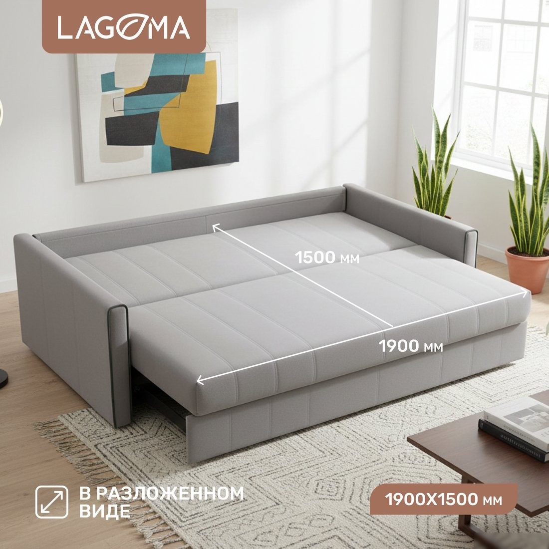 Диван Lagoma Медина (Elvas Ash/Elva Grey)