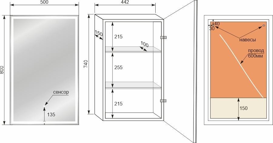 Symbolite Шкаф с зеркалом для ванной Квартет 50x80 левое (с подсветкой, сенсор на зеркале)