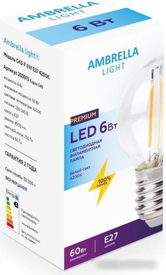 Светодиодная лампочка Ambrella Filament LED E27 6 Вт 4200 К 203915