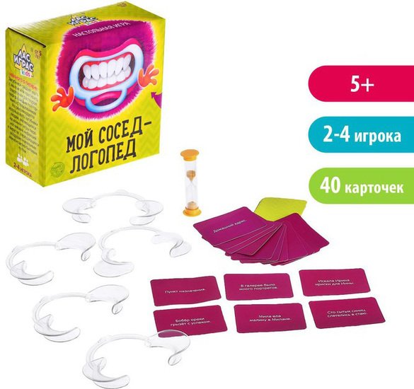 Настольная игра Лас Играс Мой сосед-логопед 4074405