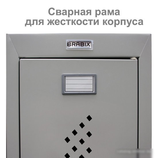 Шкаф распашной Brabix LK 11-50